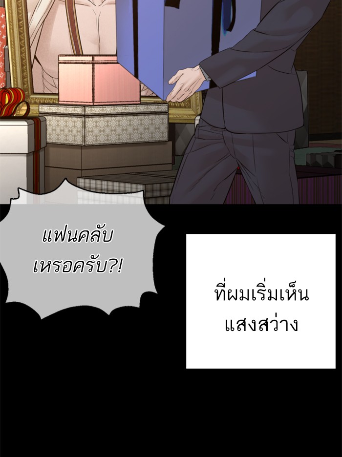 How to Fight 95 (129)