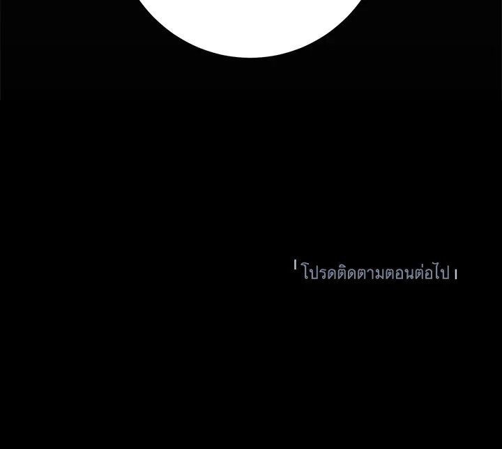 Under the Memory 8 76