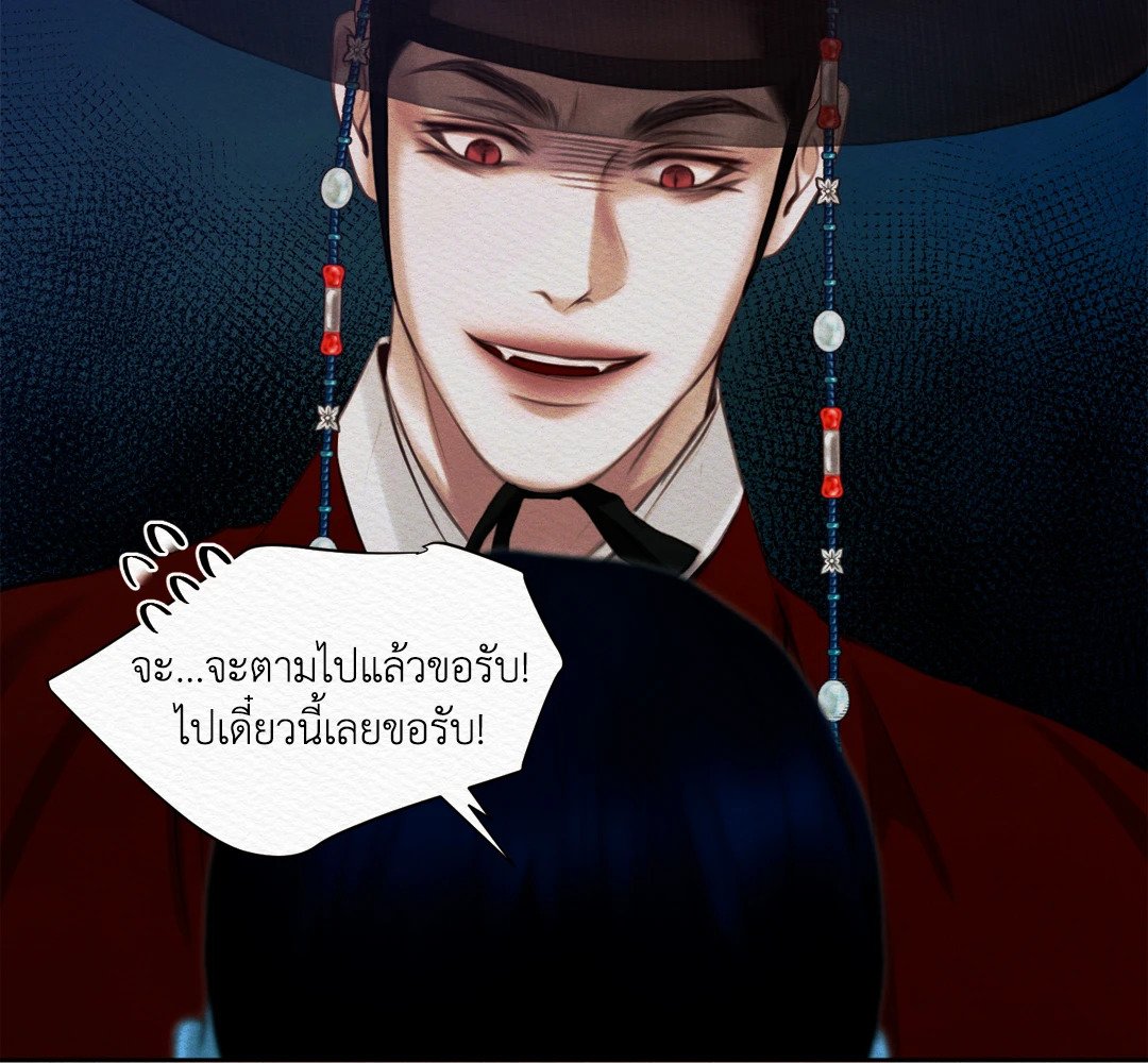 Night Song 15 08