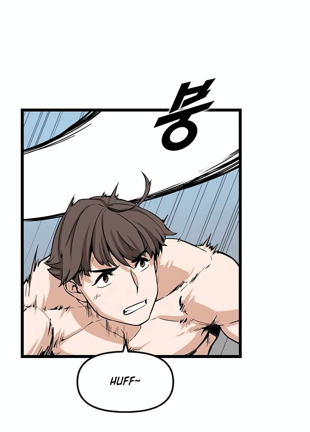 Leveling Up With Likes ตอนที่ 17 (54)