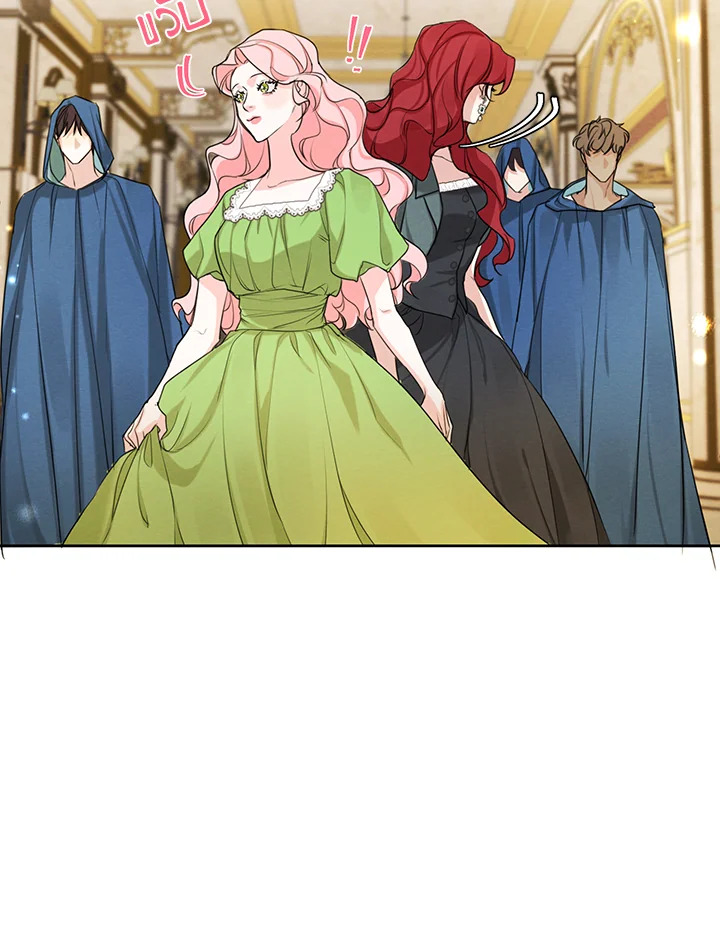 I am the Male Lead’s Ex Girlfriend 50 76