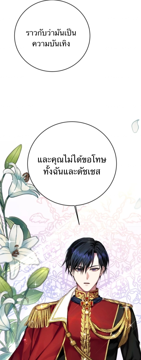 Husband replacement 1 43