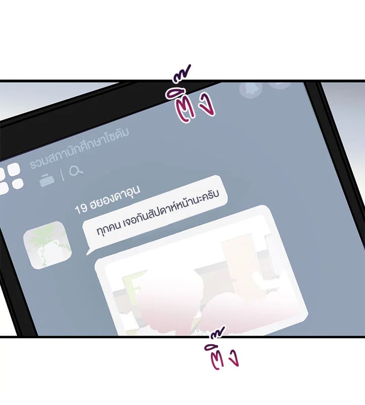 Who Can Define Popularity 3 40