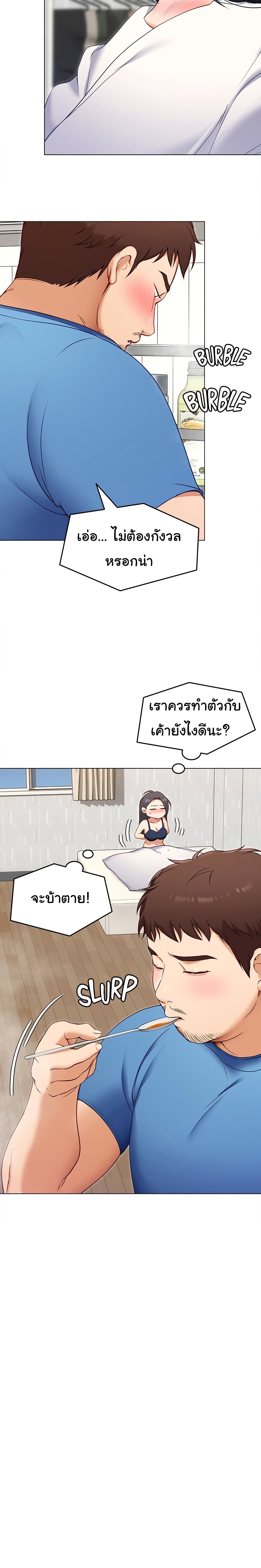 Tonight, Youโ€re My Dinner 18 (9)