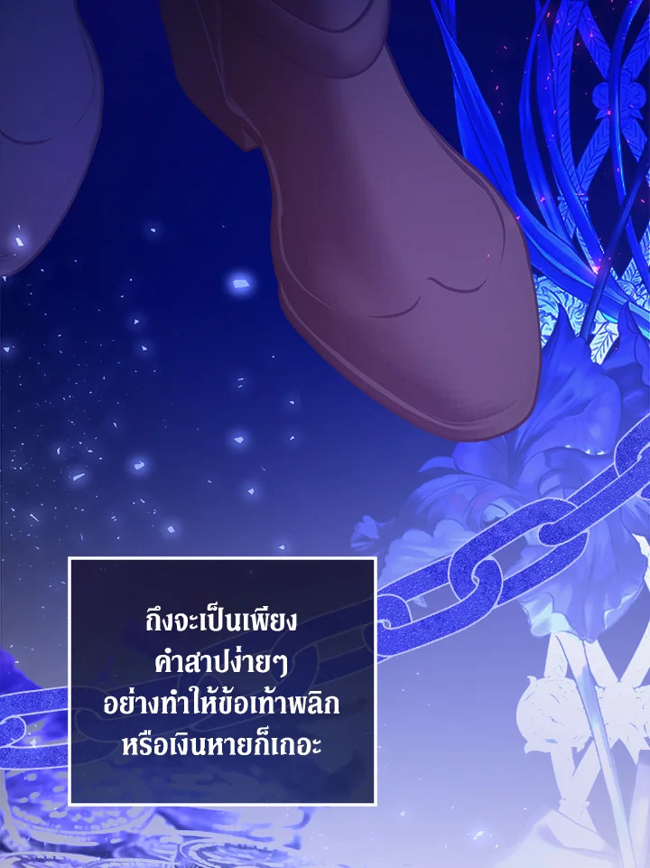 Please Give Me the Pacifier 73 094