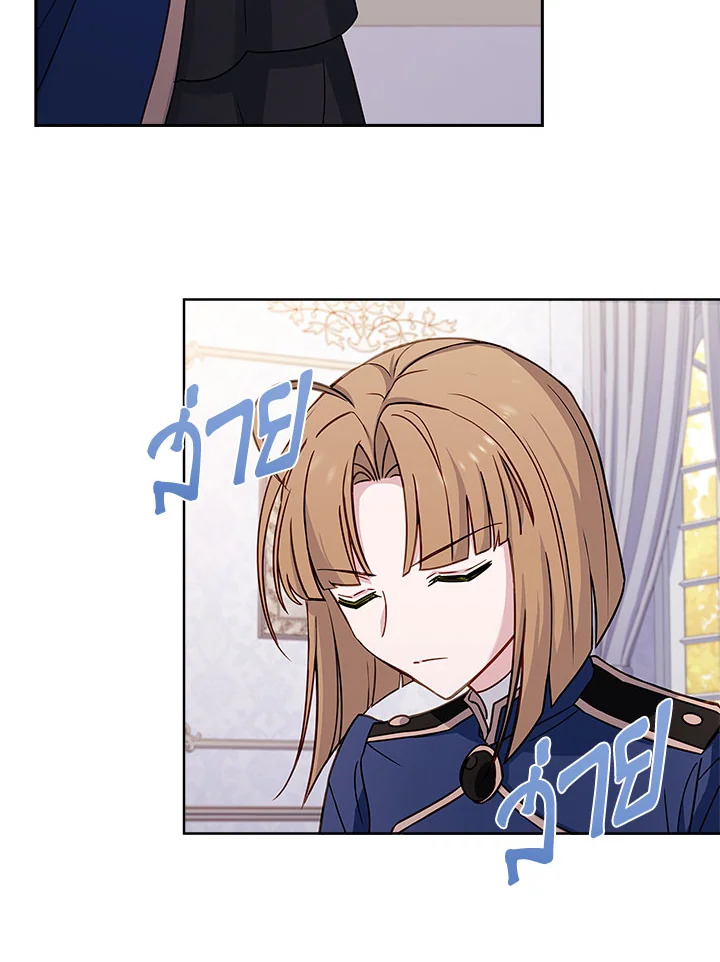 The Lady Needs a Break 57 60