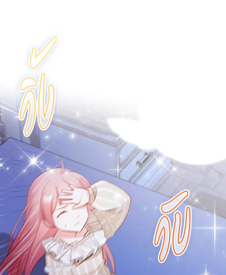 The Evil Princess Dreams of a Gingerbread House 8 52