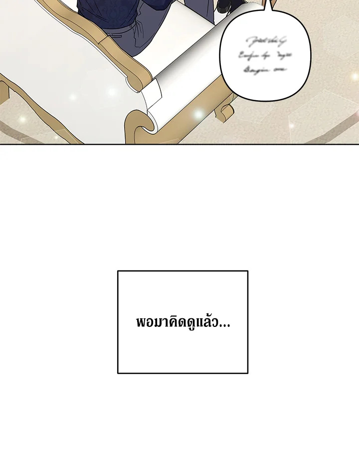 What It Means to Be You 91 018