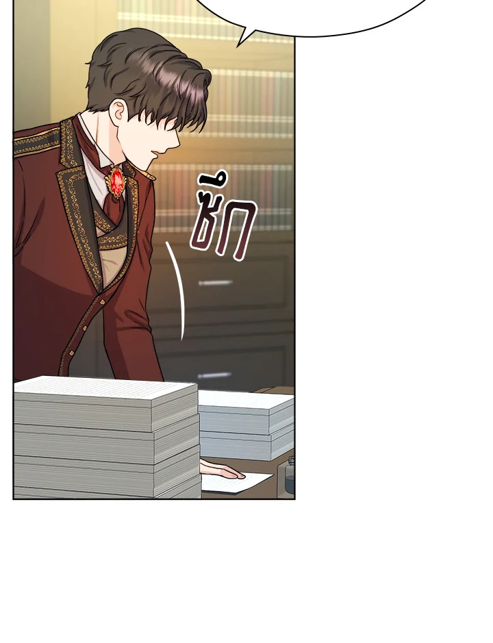 From Maid to Queen 10 88