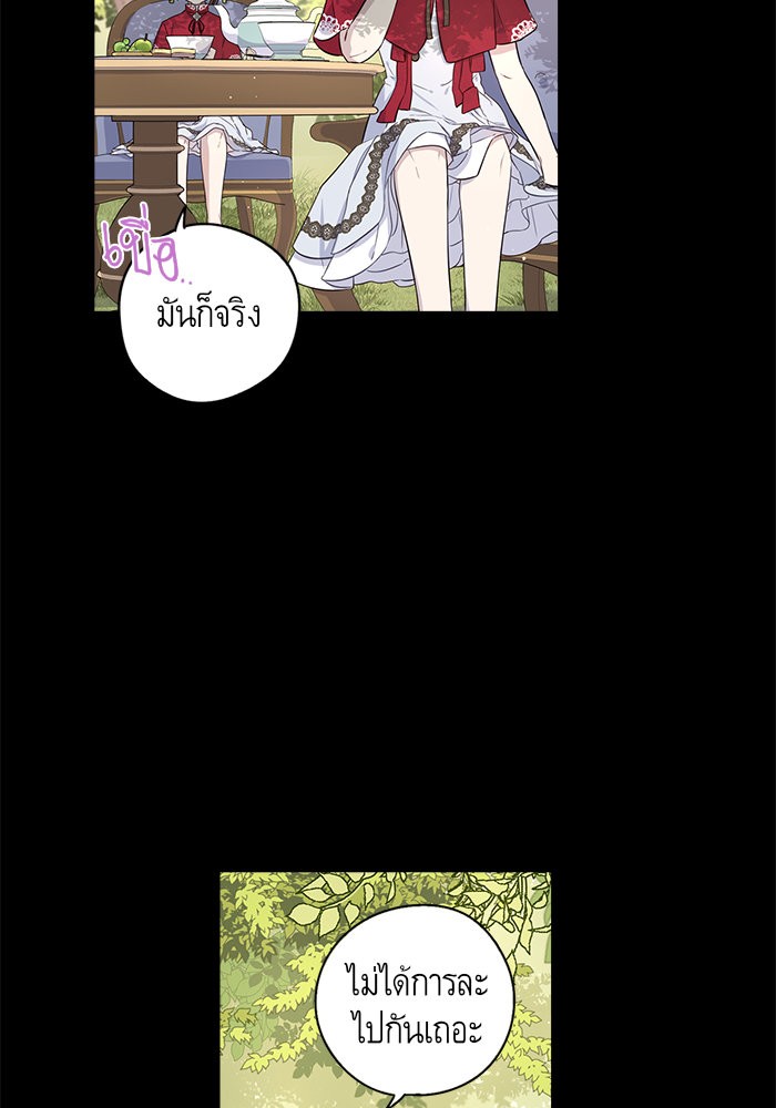 A Royal Princess With Black Hair 11 (28)