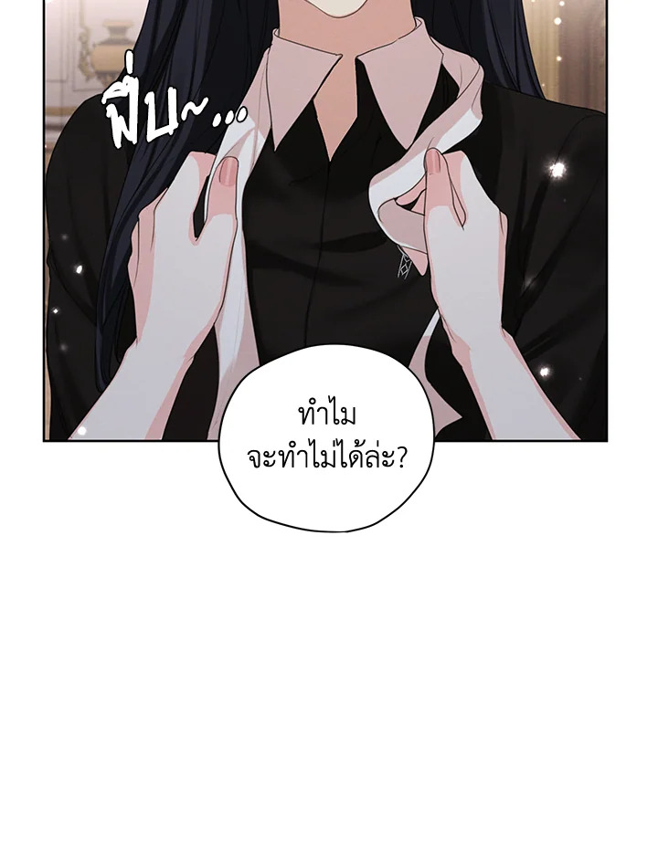 I am the Male Lead’s Ex Girlfriend 52 072