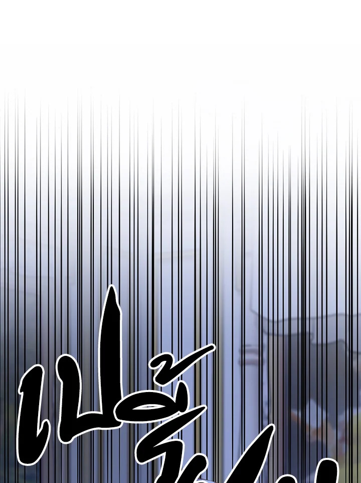 Only Realized After Losing You 37 30