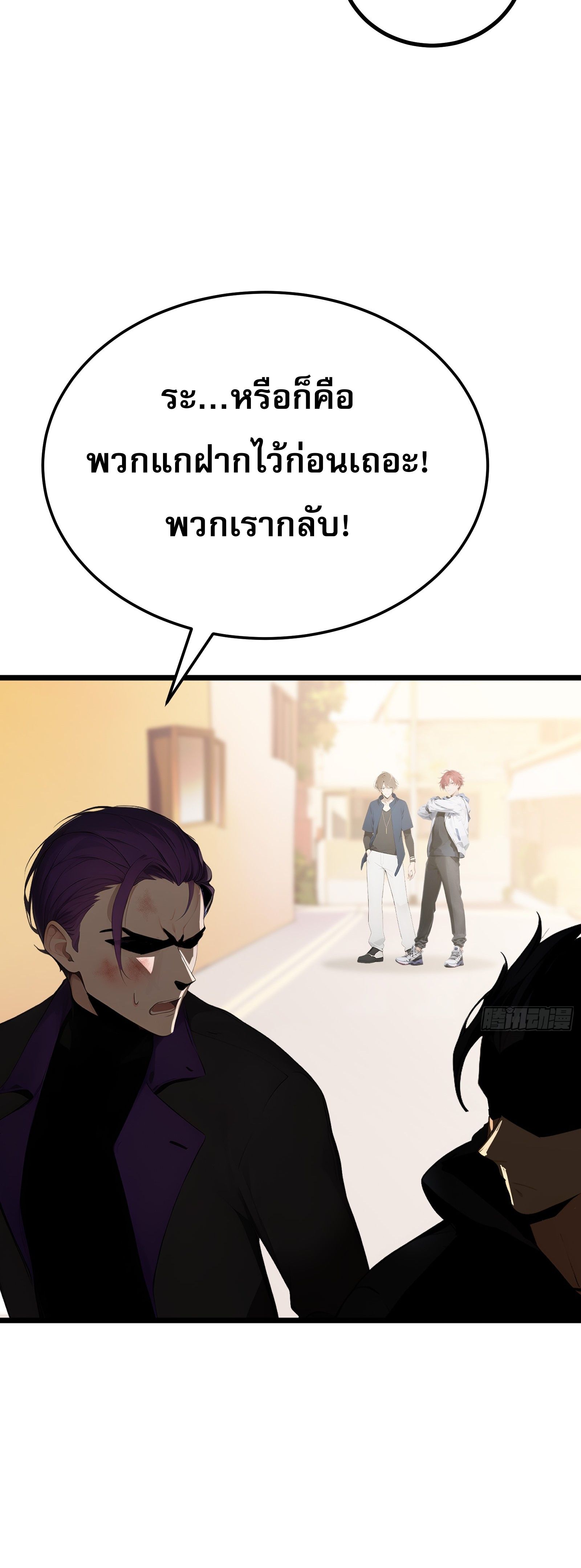 All My Abilities Are Forbidden Spells 2 (5)