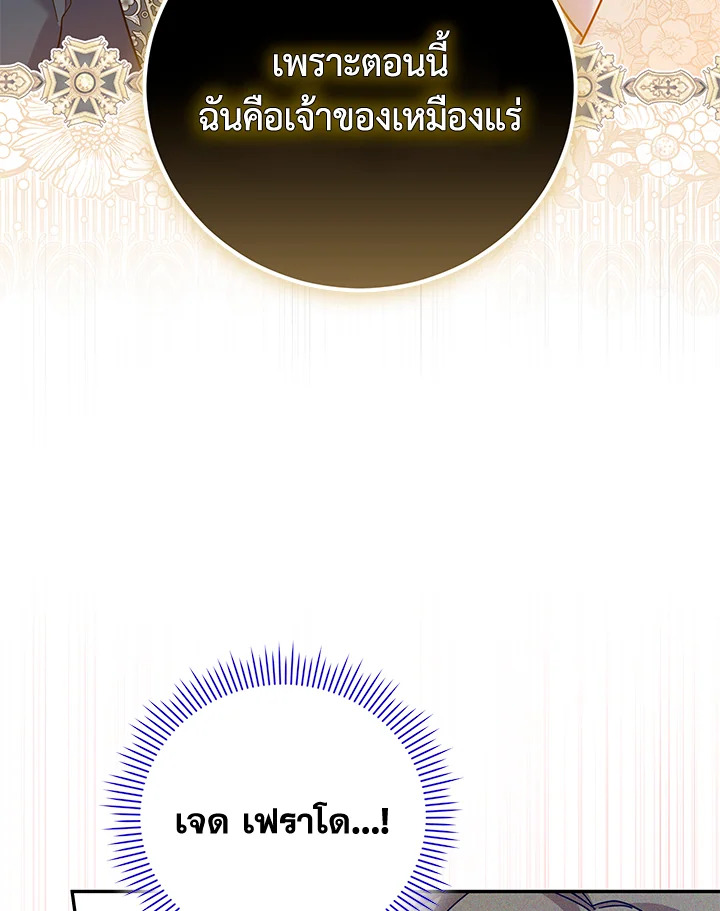 Please Support My Revenge 48 003