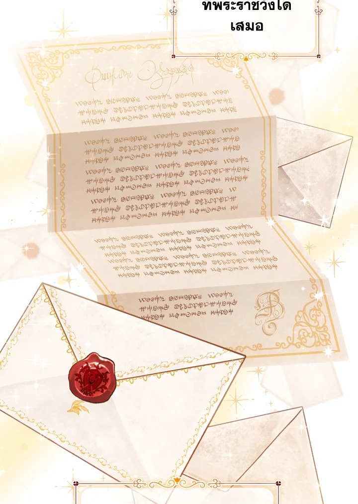 The Beloved Little Princess 70 09