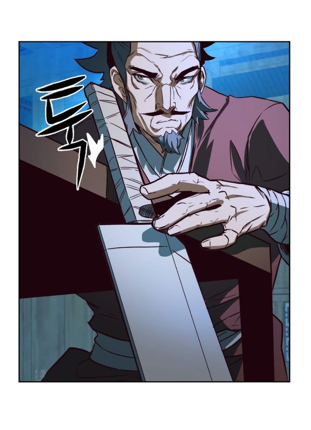 Sword Fanatic Wanders Through The Night ตอนที่ 1 (97)