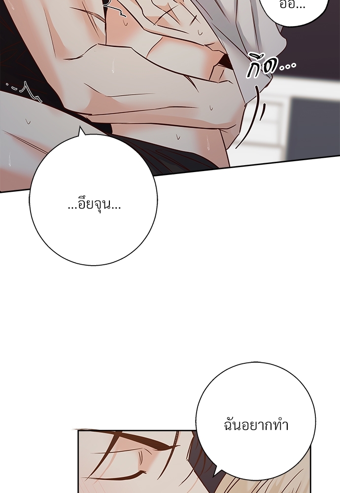 Dangerous Convenience Store 54 74