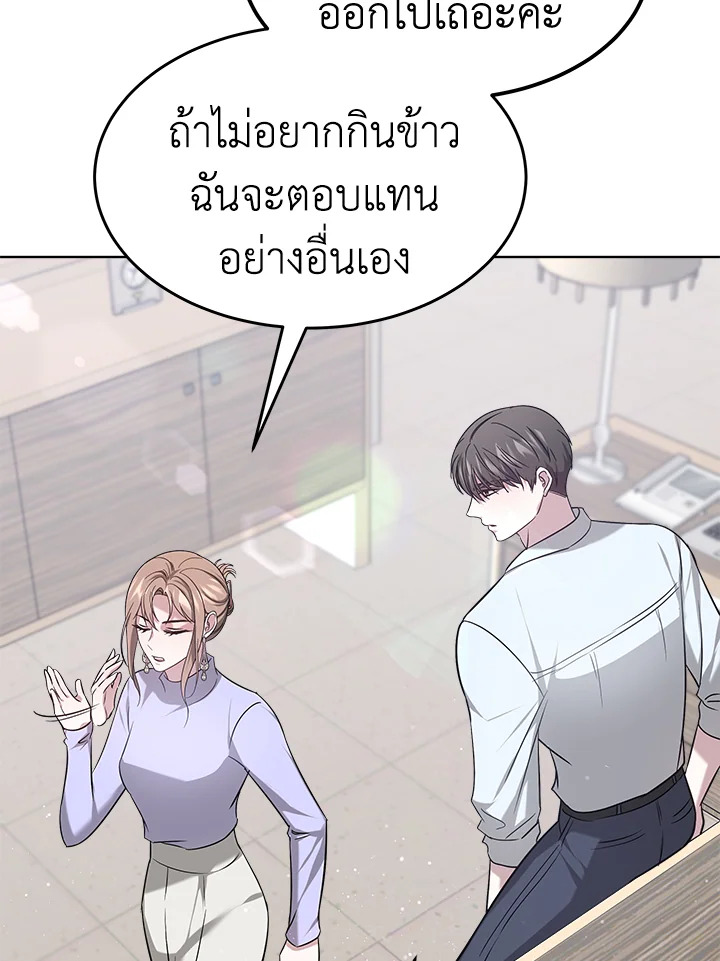 It’s My First Time Getting 8 025