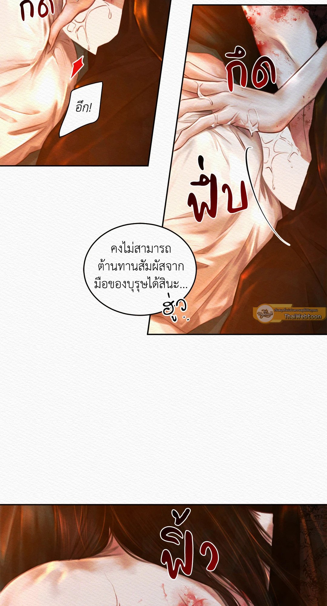 Night Song 18 03