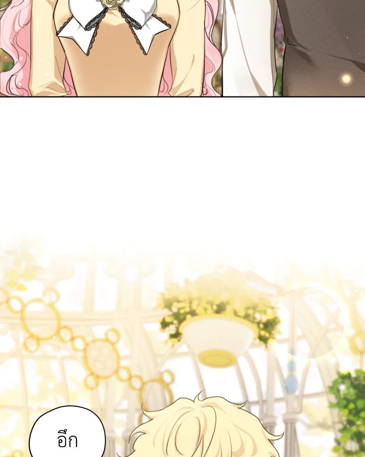 I am the Male Lead’s Ex Girlfriend 74 023