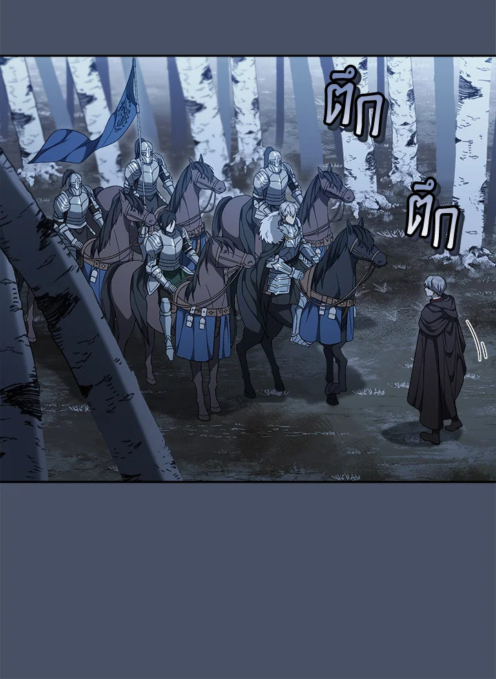 Marriage of Convenience 87 009