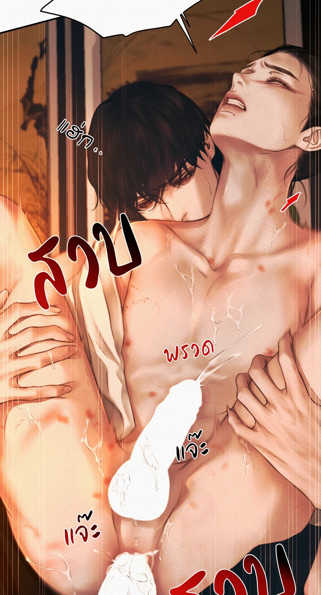 Night Song 33 10