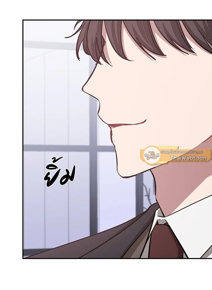 อีกครั้งกับนาย 50 099