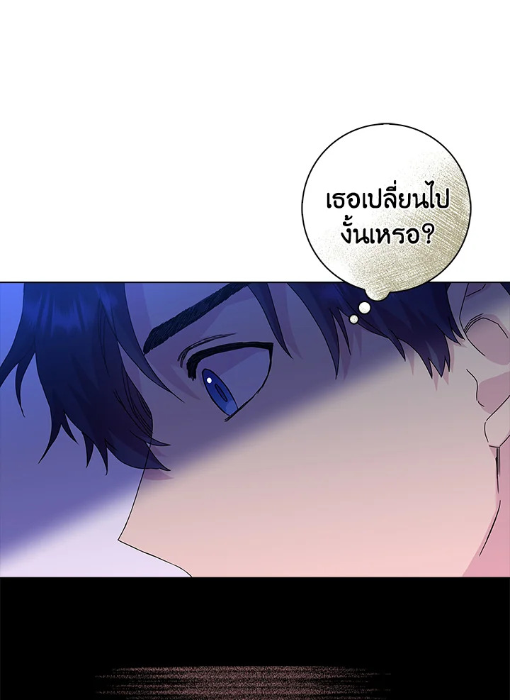 When I Quit Being A Wicked Mother in law, Everyone Became Obsessed With Me 6 36