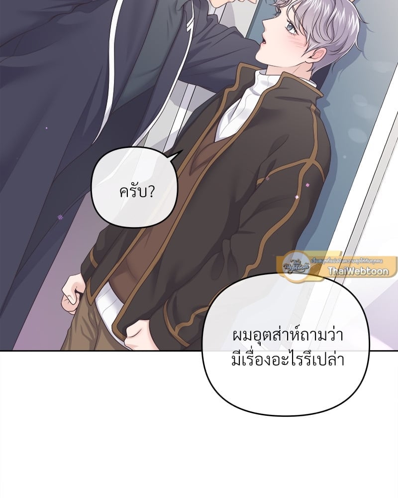 เธเธฑเธ•เน€เธฅเธญเธฃเน (เธ—เธตเนเธฃเธฑเธ) 36 52