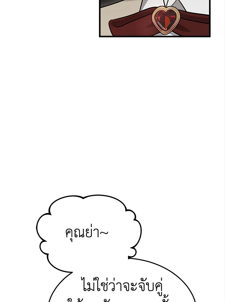 It’s My First Time Getting 2 041