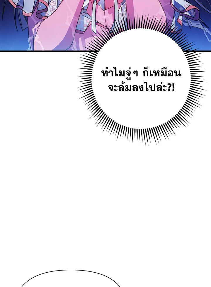 I’ve Been Here From the Beginning 50 084