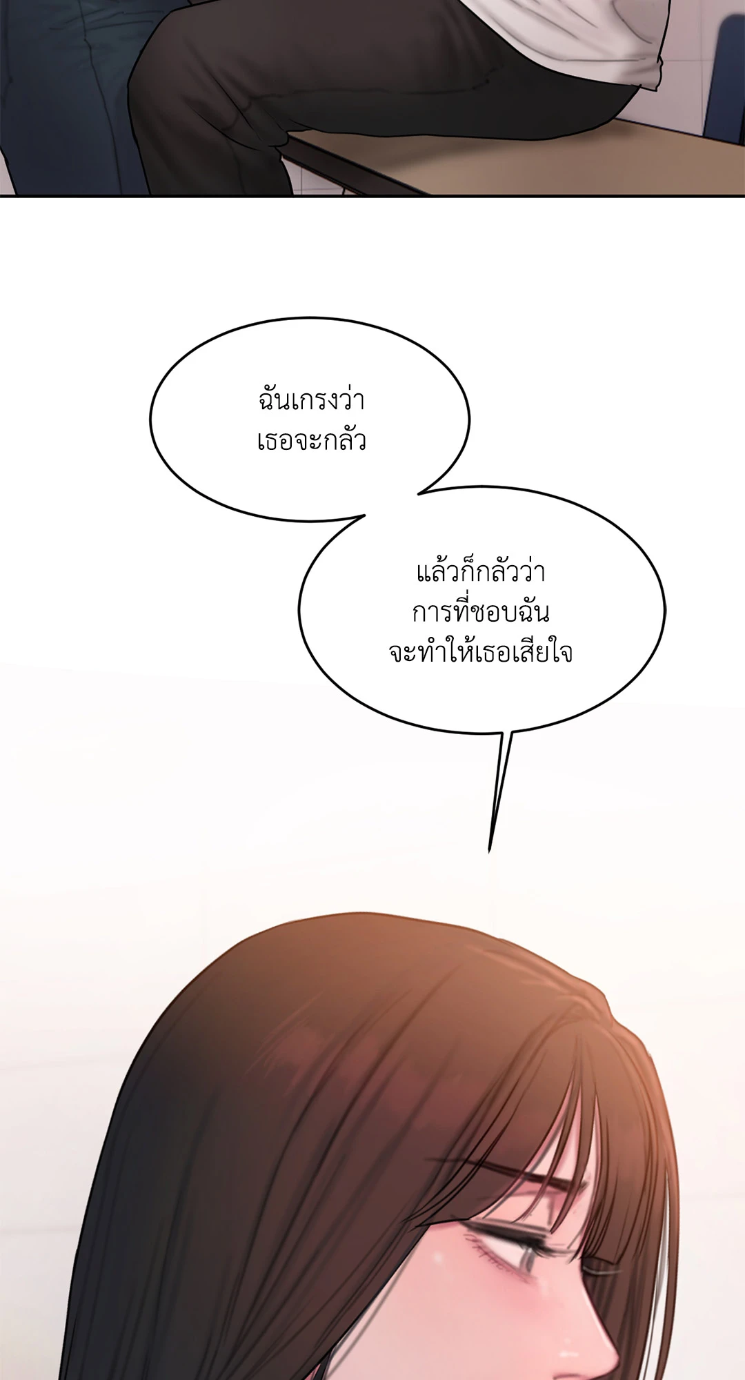 Bad Thinking Diary 44 (37)