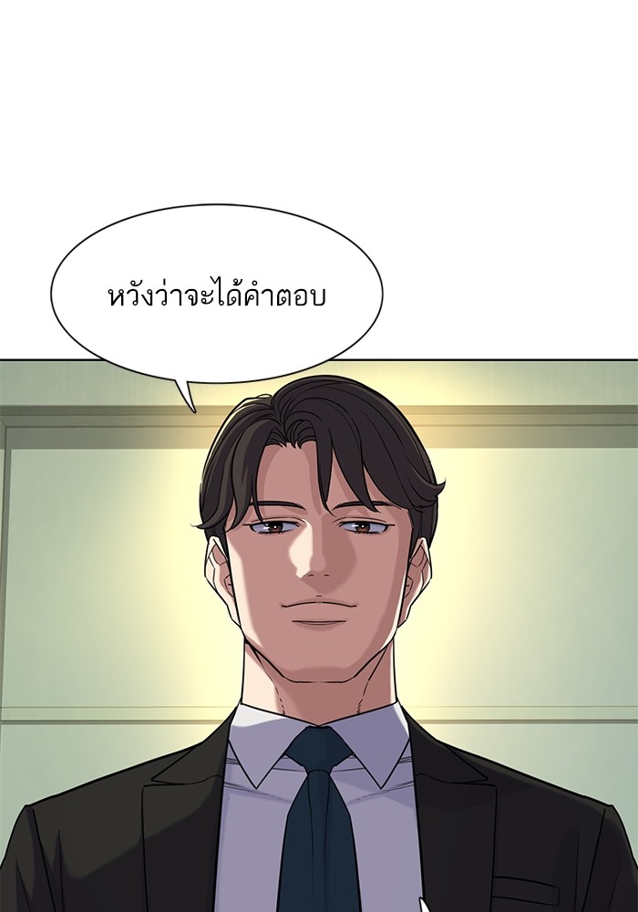 The Chaebeolâ€™s Youngest Son 56 049