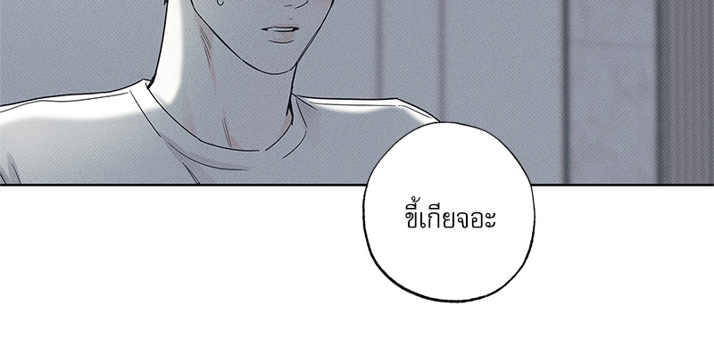 พนักงานส่งพิซซ่ากับโกลด์พาเลซ 28 60
