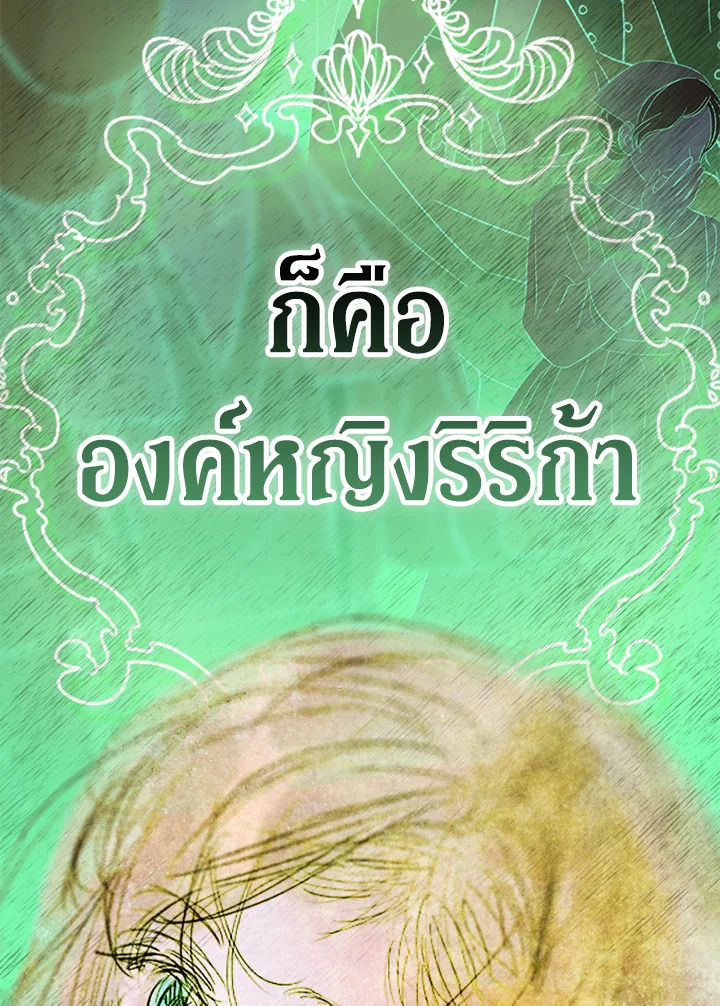 My Mother Gets Married Again 40 100