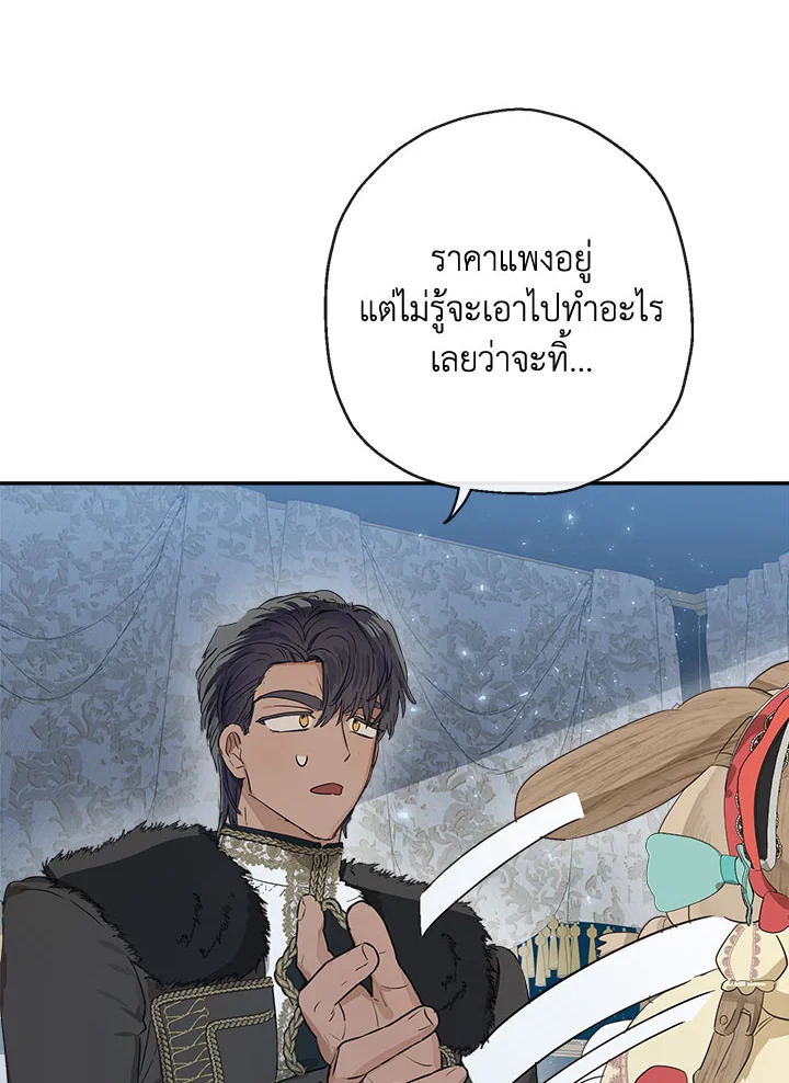 When the Count 46 026