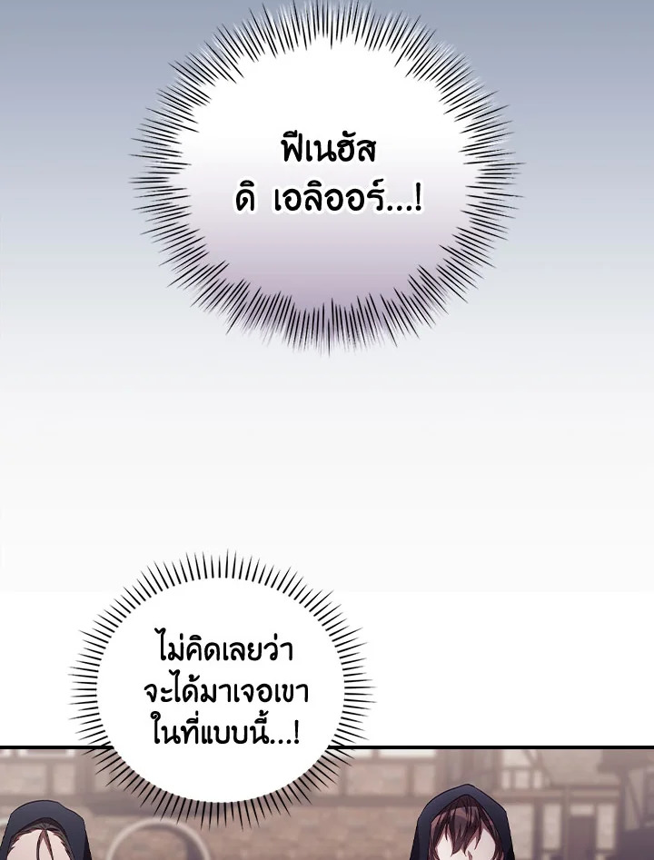 I Can See Your Death 50 51