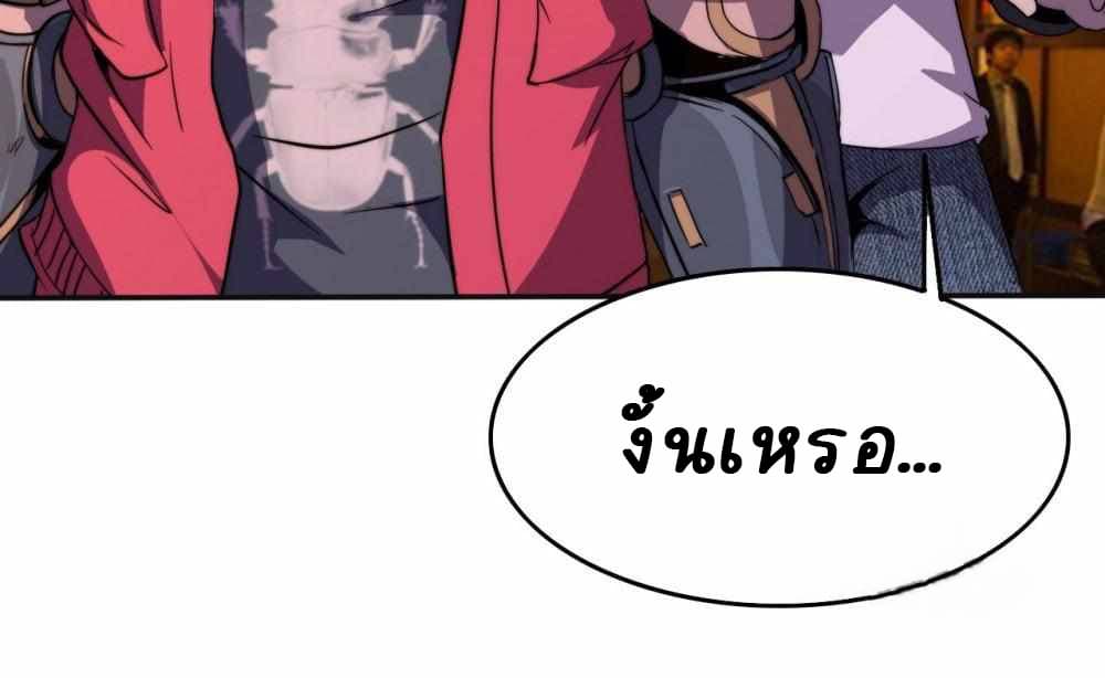 An Adventure in Paradise à¸•à¸­à¸™à¸—à¸µà¹ˆ 13 (26)