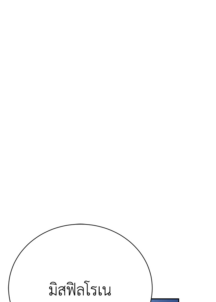 The Mistress Runs Away 16 112