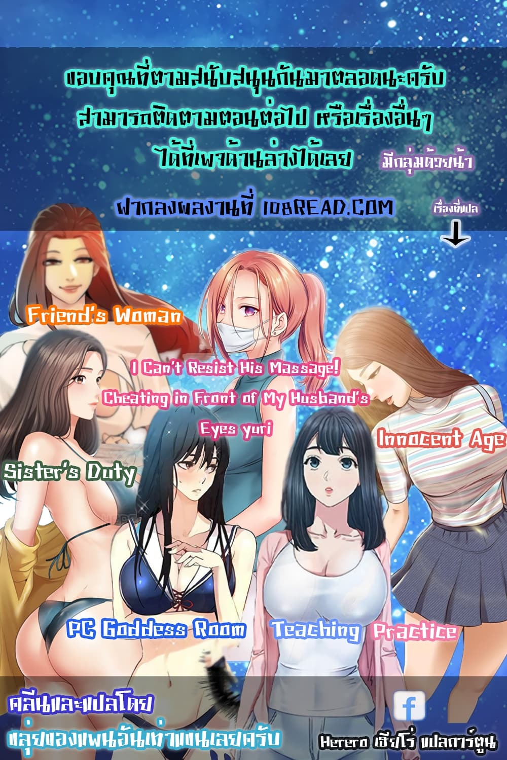 PC Goddess Room 20 (67)
