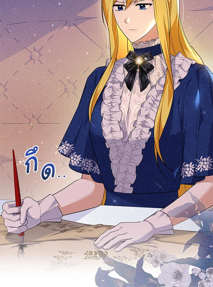 Please Support My Revenge 50 15