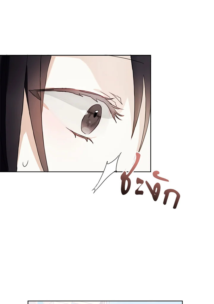 The Bad Ending of the Otome Game 6 39