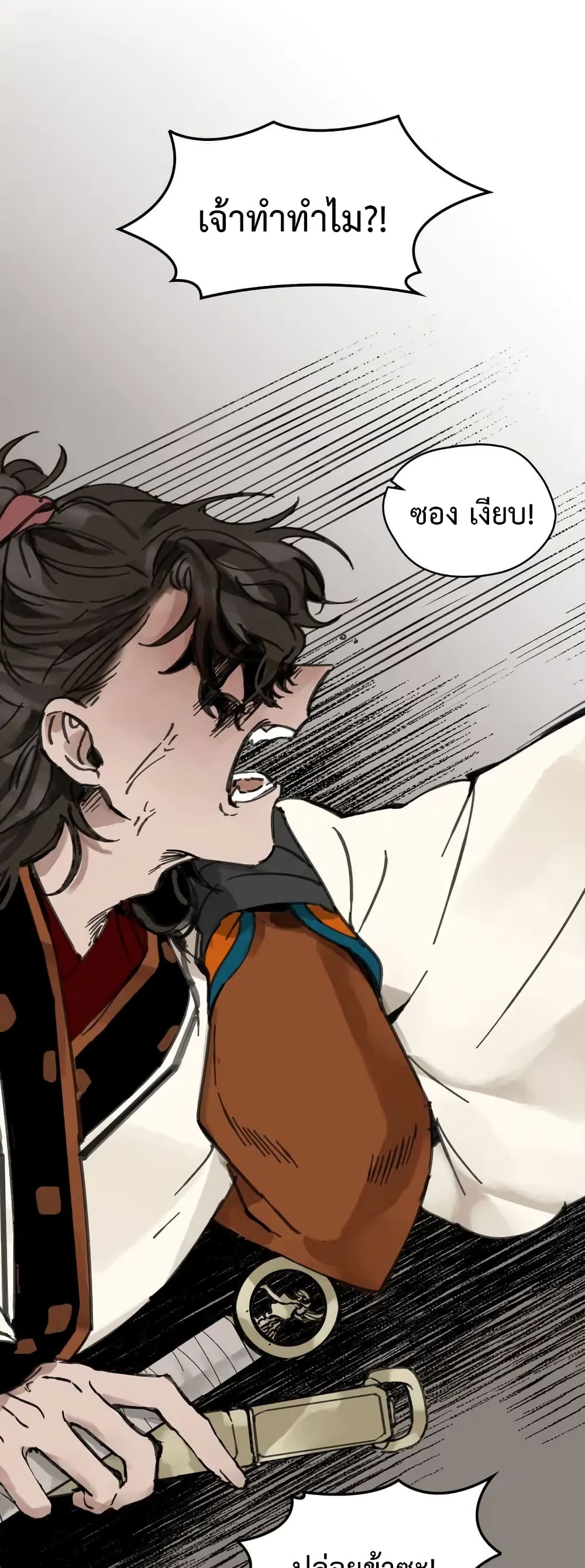 Paljae, Child of Winter 1 10