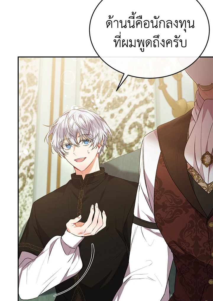 The Real Daughter Is Back 46 04