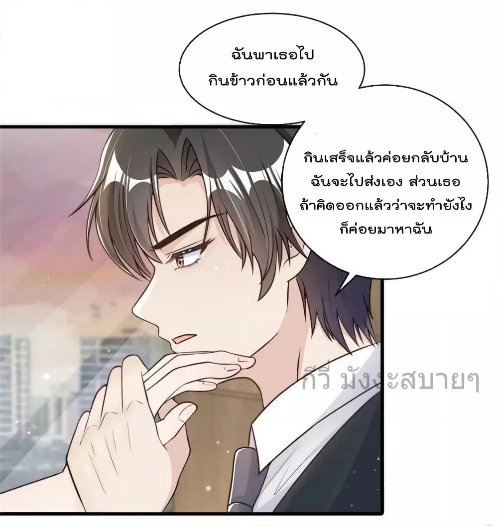 Find Me In Your Meory เธชเธฑเธ•เธงเนเน€เธฅเธตเนเธขเธเธ•เธฑเธงเธเนเธญเธขเธเธญเธเน€เธเนเธฒเธเธฒเธขเธ—เธฑเนเธเธซเนเธฒ เธ•เธญเธเธ—เธตเน 94 (27)