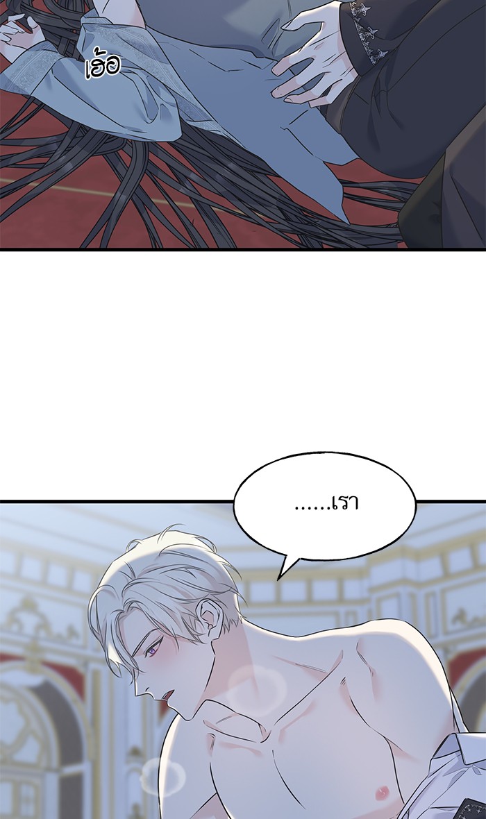 Crows Like Things That Sparkle 73 (6)