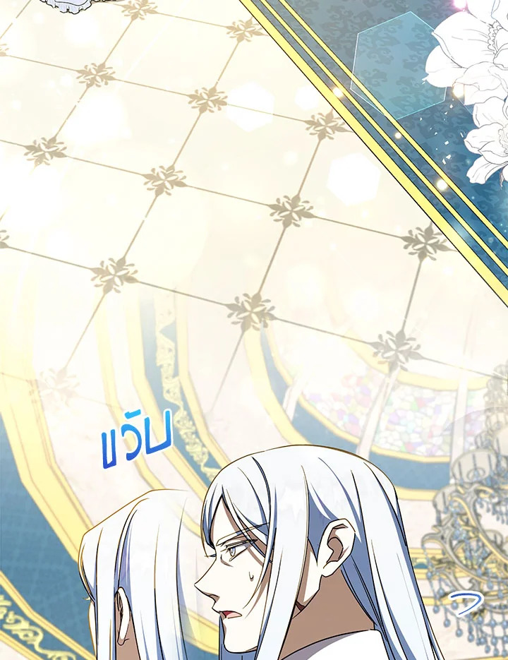 The Wicked Little Princess 95 038