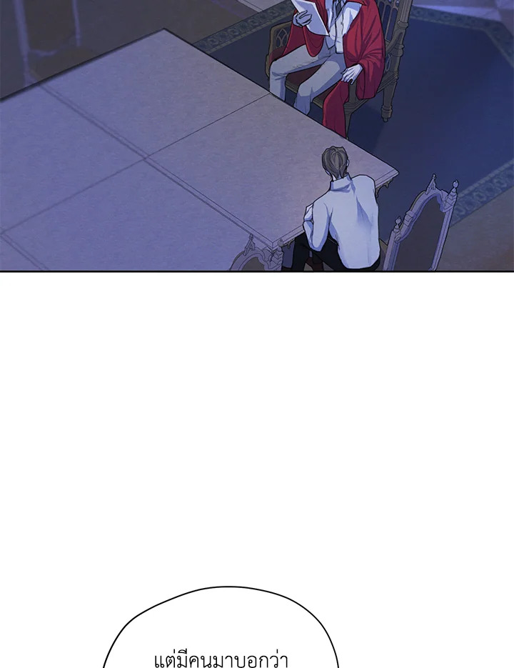 I am the Male Lead’s Ex Girlfriend 56 012