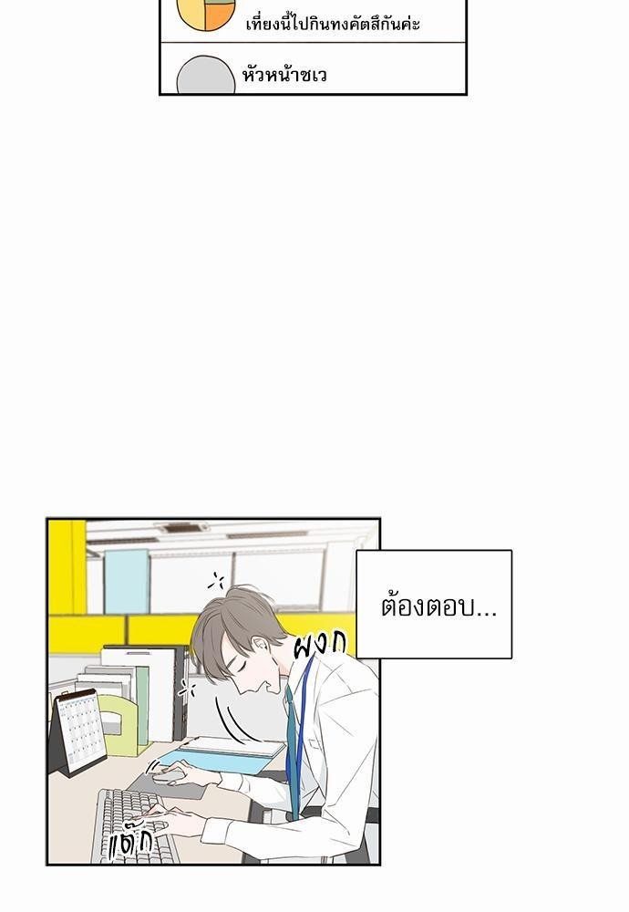 ความลับของ1 33