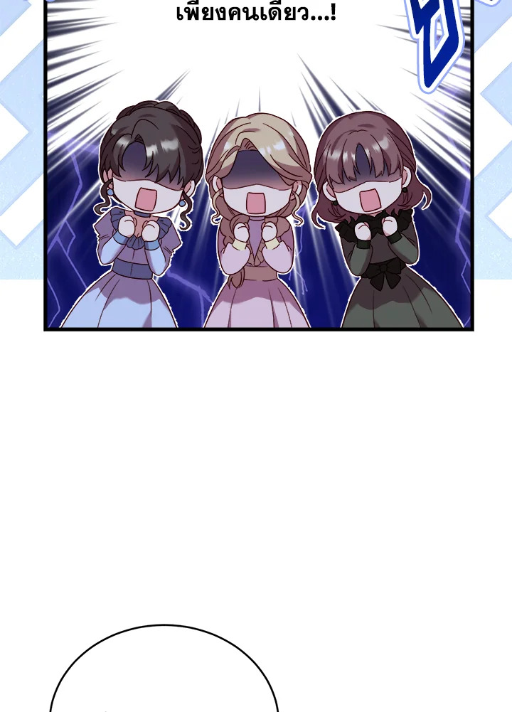 The Price of Breaking Up 13 095